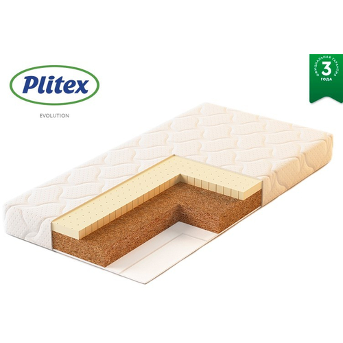 Plitex Comfort Elite - საბავშვო ორთოპედიული და ანატომიური უზამბარო მატრასი - image 3 | Labebe