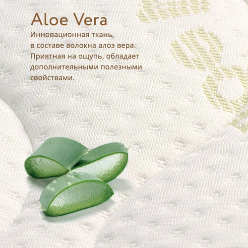 Plitex Aloe Vera Life - Children's orthopedic and anatomic mattress - image 4 | Labebe