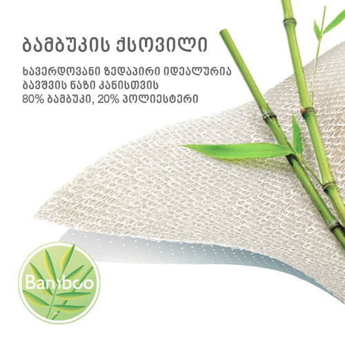 Plitex Bamboo Waterproof Comfort - მატრასის დამცავი მოზარდების მატრასებისთვის - image 3 | Labebe