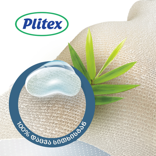 Plitex Bamboo Waterproof Comfort - მატრასის დამცავი მოზარდების მატრასებისთვის - image 2 | Labebe