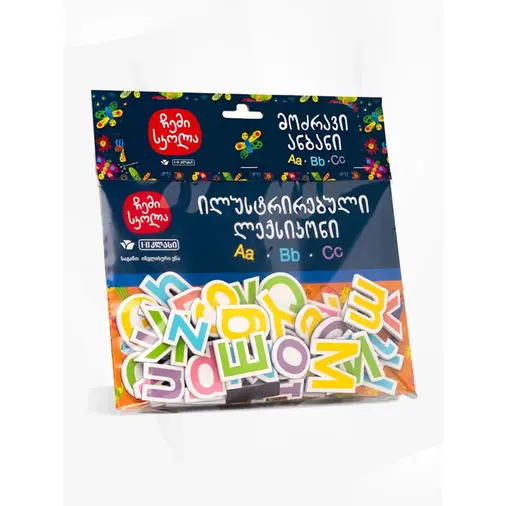 Движущийся английский алфавит a b c - изображение 1 | Labebe