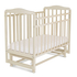 SKV Company Julia Light LB - Детская кроватка с маятниковым механизмом - изображение 1 | Labebe