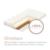 Plitex Orto Foam - საბავშვო ორთოპედიული და ანატომიური უზამბარო მატრასი - image 3 | Labebe