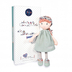 Jolijou Les Canailles Emie Amande - Soft baby doll - image 1 | Labebe