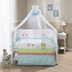 Perina Glory Hello - Baby bedding set - image 1 | Labebe