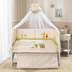 Perina Glory Happy Days - Baby bedding set - image 1 | Labebe